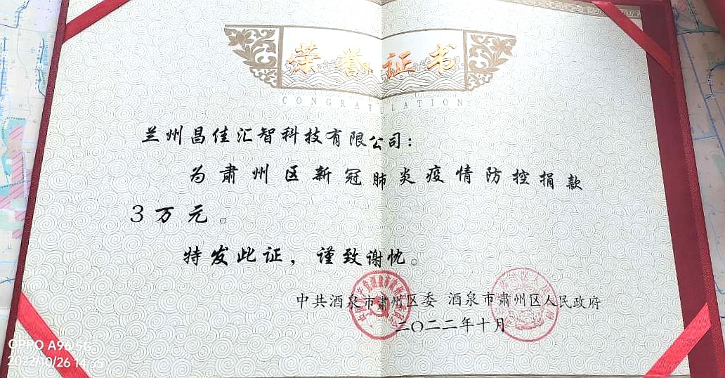 微信圖片_20221027084226